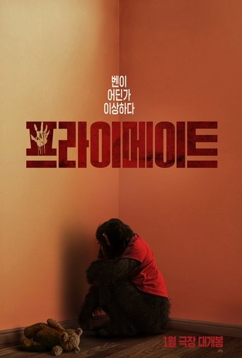 프라이메이트