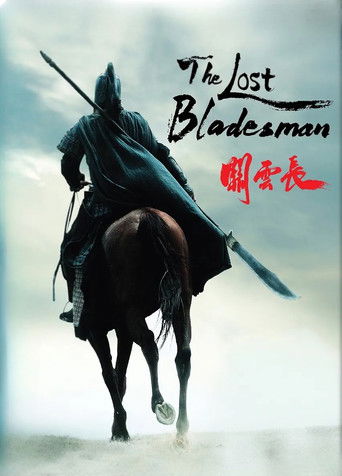 The Lost Bladesman poster 8
