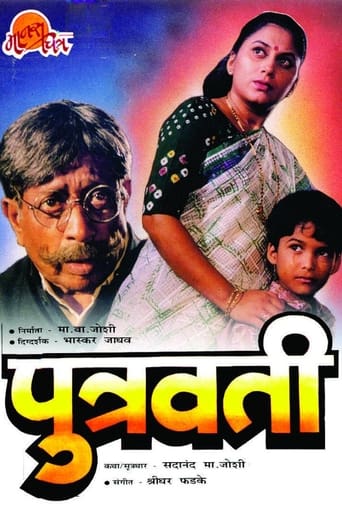 Poster of Mother of a Son
