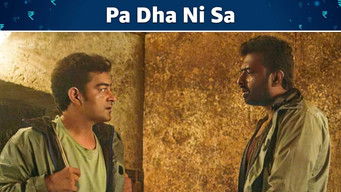 第3話：Pa Dha Ni Sa