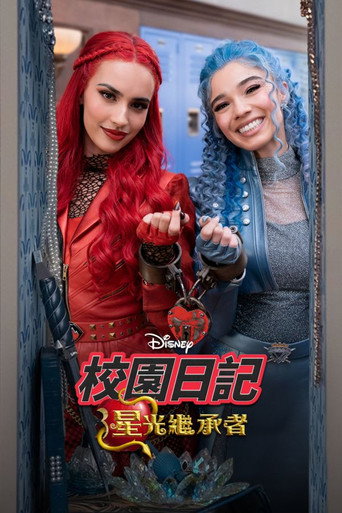 Locker Diaries: Descendants