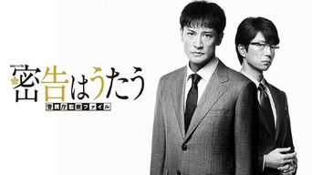 The Snitch's Serenade: Tokyo Metropolitan Police Case File - S1E01