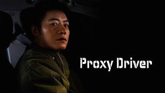 Proxy Driver (2026)