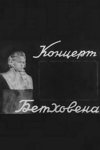 Poster of Beethoven Concerto