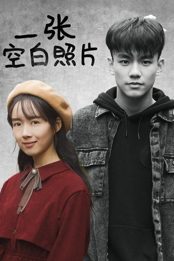 A Blank Photo poster