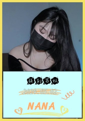 灌灌灌灌灌灌灌灌灌灌灌灌灌灌灌灌 poster