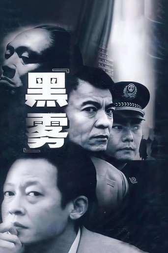 Saison 1