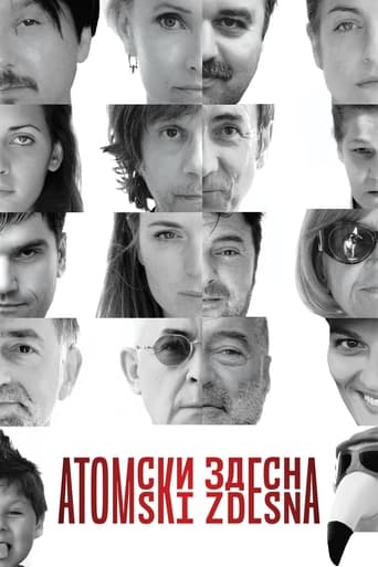 Poster of Атомски здесна