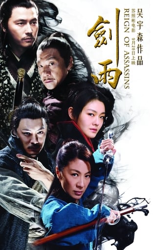 Poster of Reign of Assassins