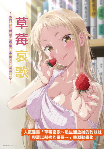 剧照 7