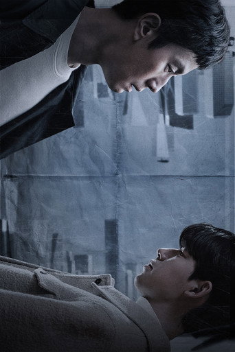 기적의 형제 — Pósters 20