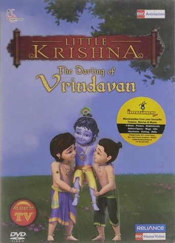 लिटिल कृष्णा - द डार्लिंग ऑफ वृंदावन)