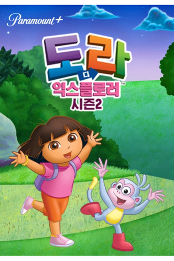 시즌 2