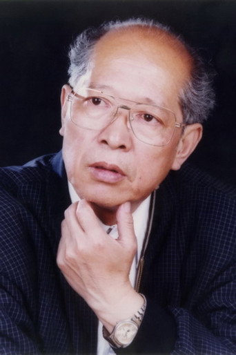 Wu Tianren