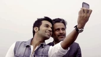 Aligarh (2015)