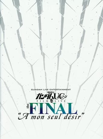 機動戦士ガンダムUC FILM&LIVE the FINAL"A mon seul desir"