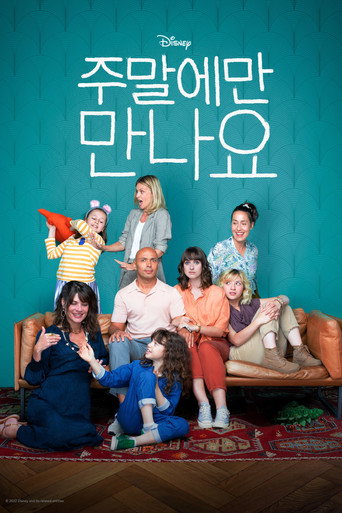 시즌 1