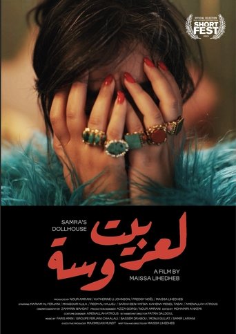 Samra's Dollhouse (2025) Samra's Dollhouse (2025)