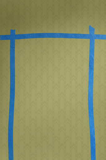 Backrooms — poster 82, 2000 × 3000