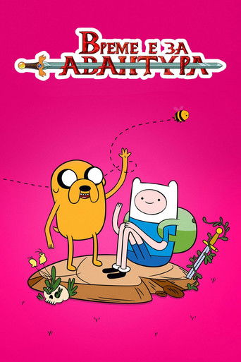 Adventure Time