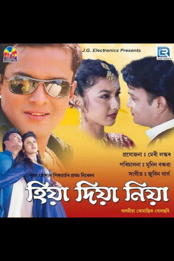 Poster 2