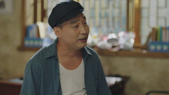 Episode 13 — Episode 13