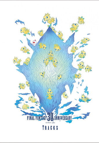 最终幻想30周年音乐集 poster