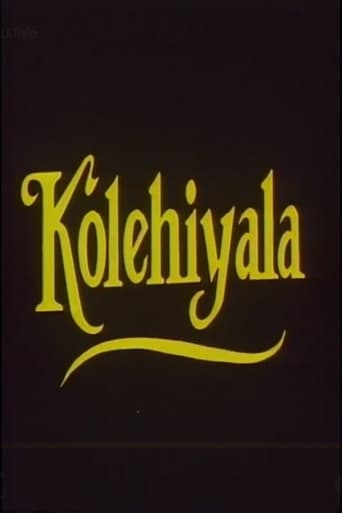 Kolehiyala en streaming 