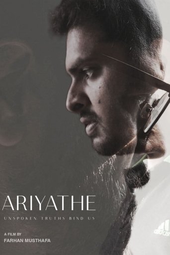 Ariyathe - The Unknowns
