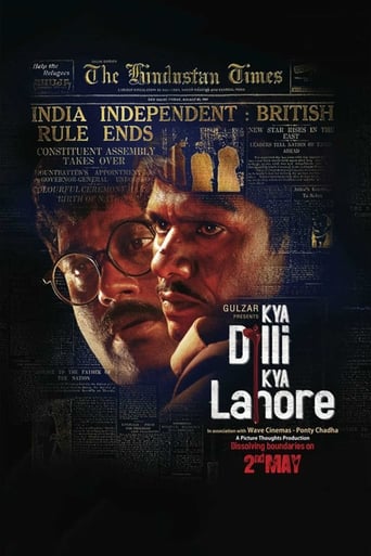 Poster of Kya Dilli Kya Lahore