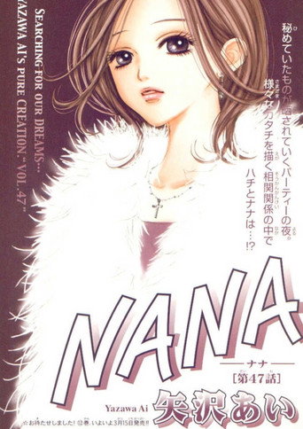 Nana — Pósters 18