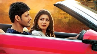 Brahmotsavam (2016)