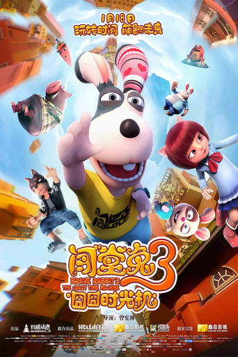 Brave Rabbit3 the Crazy Time Machine (2019)