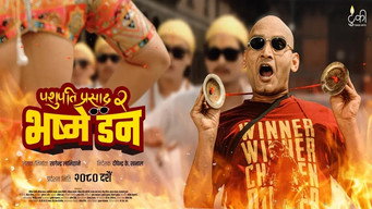Pashupati Prasad 2: Bhasme Don (2023)