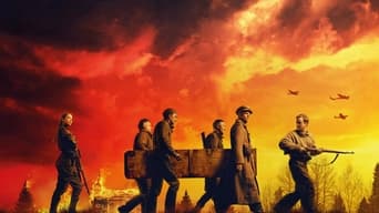 Поховання (2022)