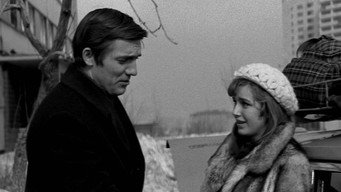 Міський романс (1971)