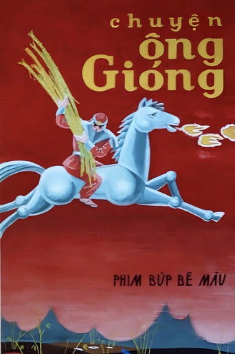 Chuyện ông Gióng