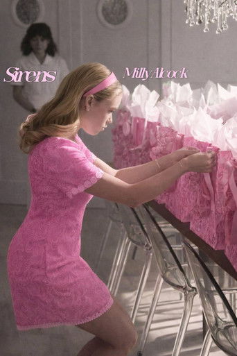 صفير الرغبة