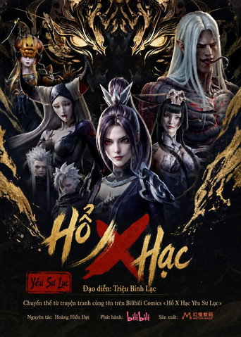 Poster 3