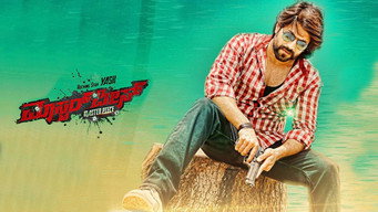 Masterpiece media image