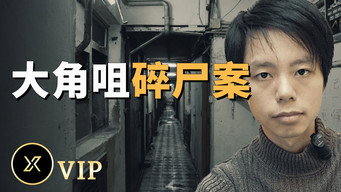 Episode 75