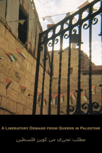 A Liberatory Demand from Queers in Palestine (2026)