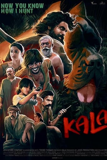Poster of Kala