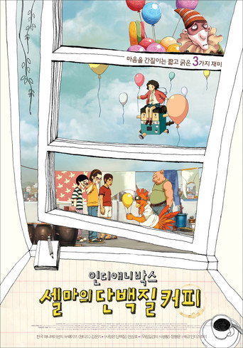 인디애니박스: 셀마의 단백질 커피 — Pôsteres 3