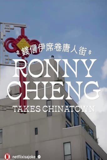 Poster of Ronny Chieng Takes Chinatown