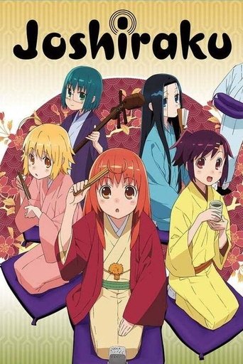 Joshiraku: Season 1