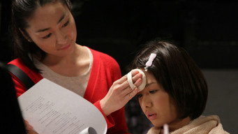The Make-up Room (2015)
