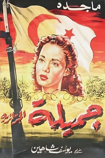 Poster of Jamila, the Algerian