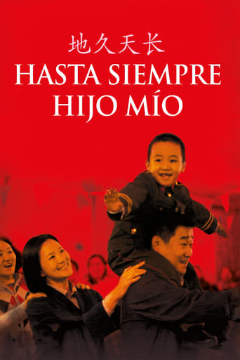 Poster of Hasta Siempre, Hijo Mío