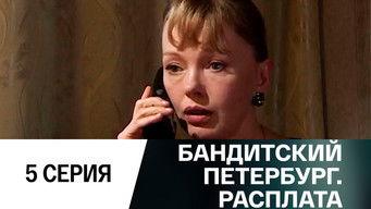 Episode 5 — Episode 5